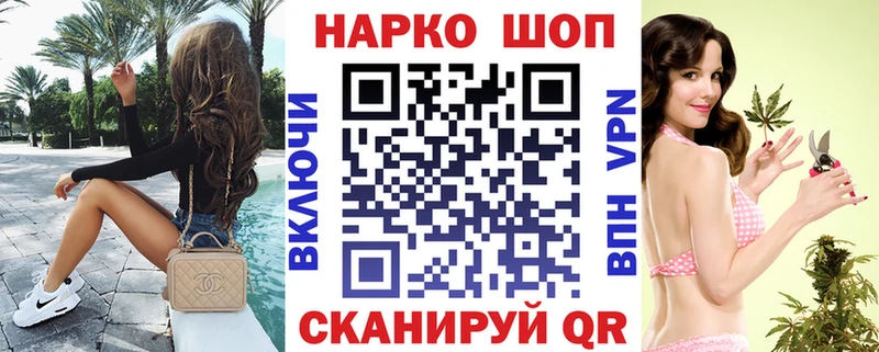 Купить Торжок Бошки Шишки  СК  Меф 