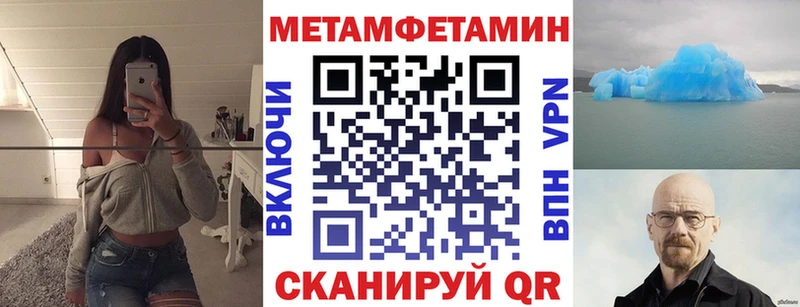 цены наркотик  Торжок  АМФЕТАМИН Premium 