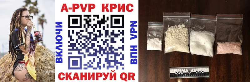 что такое   shop телеграм  APVP мука  Торжок 