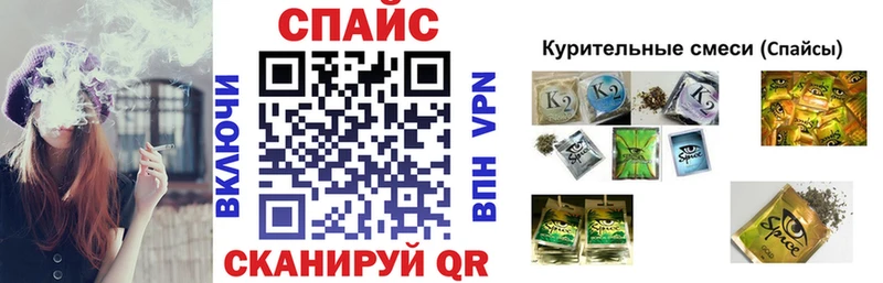 Бутират бутик  Торжок 