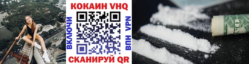 Кокаин 97%  mega tor  маркетплейс как зайти  купить наркотики сайты  Торжок 