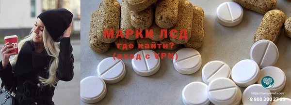 кокаин перу Новокубанск
