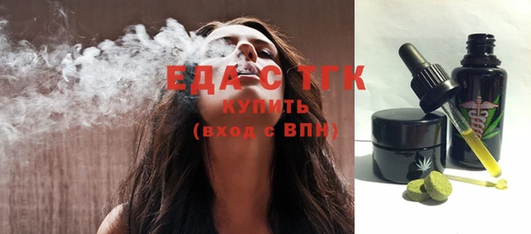 а пвп мука Ахтубинск