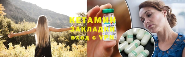 а пвп мука Ахтубинск