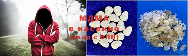 гашишное масло Новодвинск