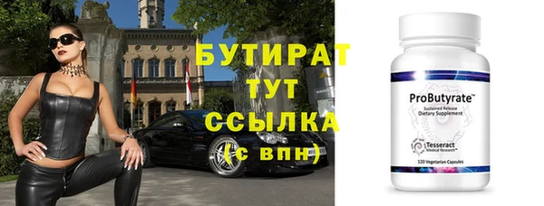 гашишное масло Новодвинск