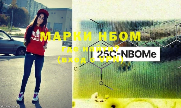 гашишное масло Новодвинск