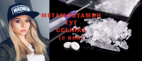 бутик Нефтегорск