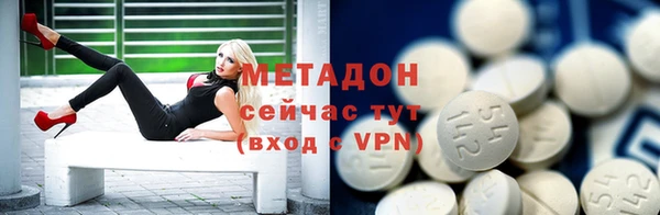 бутик Бабаево