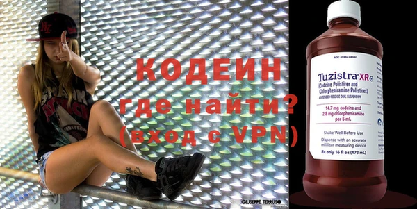 кокаин перу Новокубанск