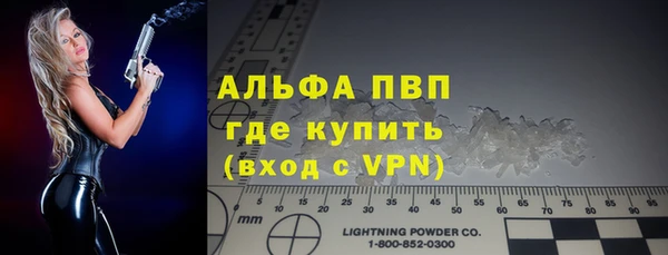 гашик Аша