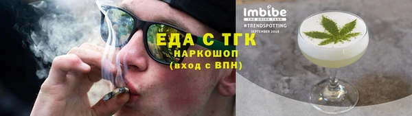 кокаин перу Новокубанск