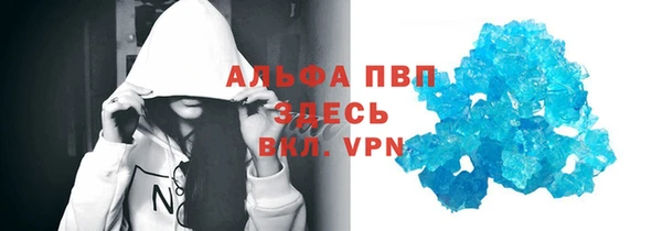 гашишное масло Новодвинск