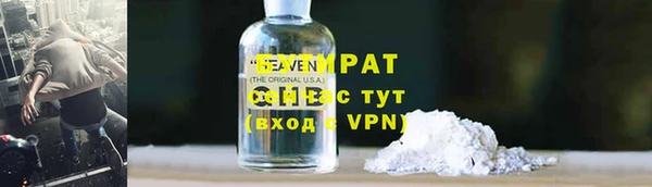 хмурый Новозыбков