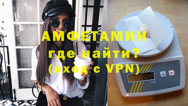 прущие грибы Нея