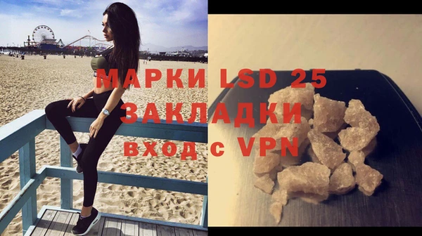 кокаин перу Новокубанск