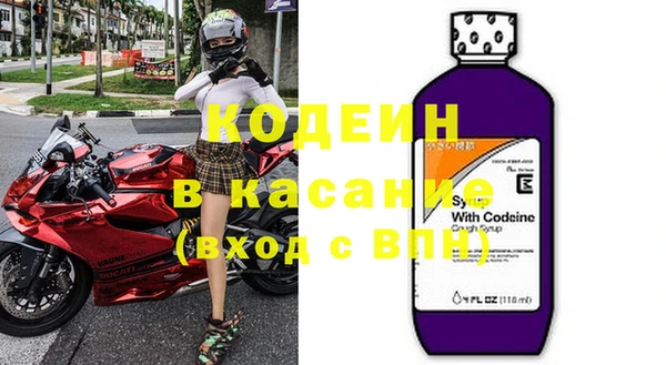 кокаин перу Новокубанск