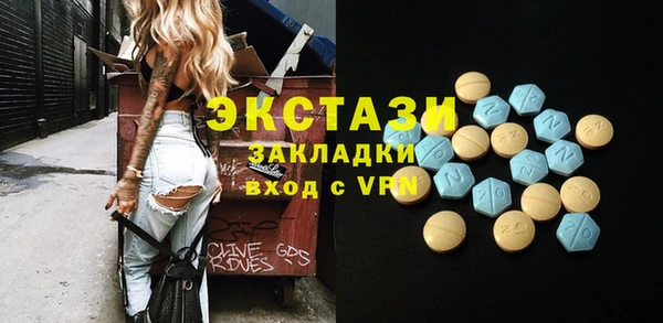 гашишное масло Новодвинск