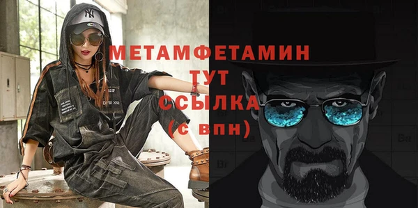 гашишное масло Новодвинск