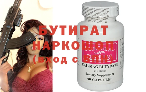 бутик Бабаево