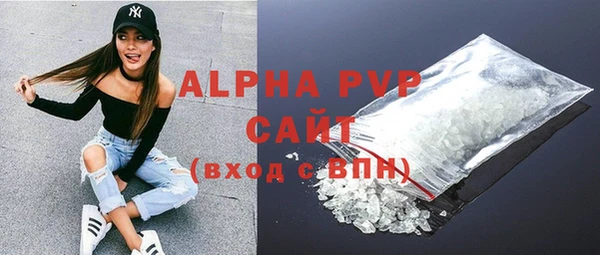 apvp Нефтекумск