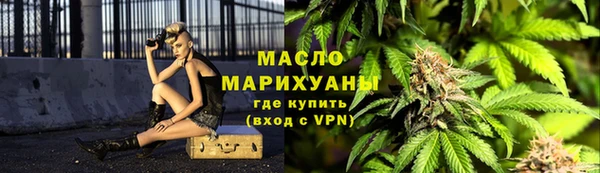 гашишное масло Новодвинск