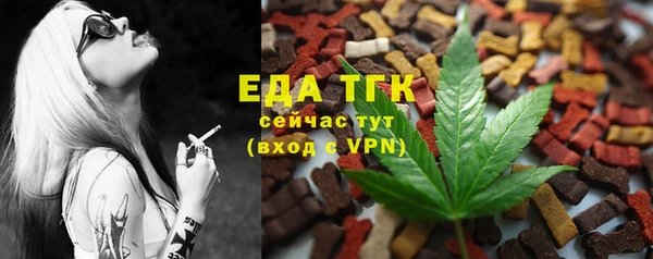 гашишное масло Новодвинск