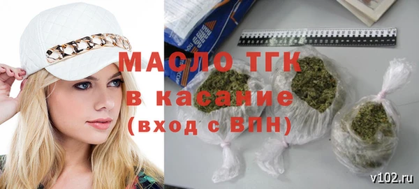гашик Аша