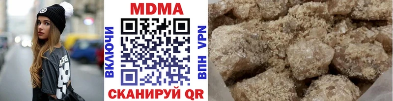 MDMA молли  Торжок 