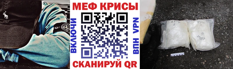 МЕФ 4 MMC  Торжок 