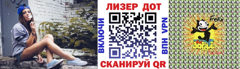 что такое   Торжок  Марки 25I-NBOMe 1500мкг 