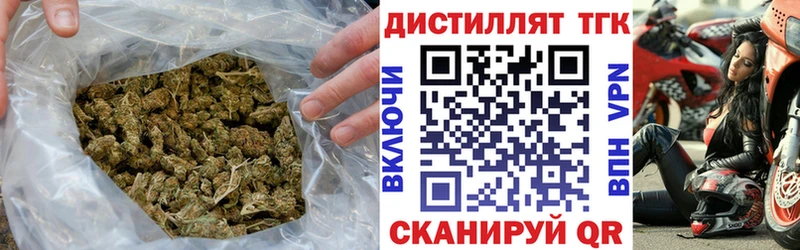 Дистиллят ТГК THC oil  Торжок 