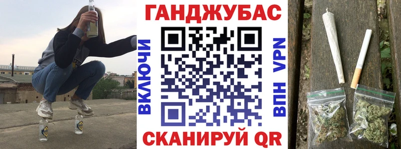 Канабис AK-47 MEGA Торжок